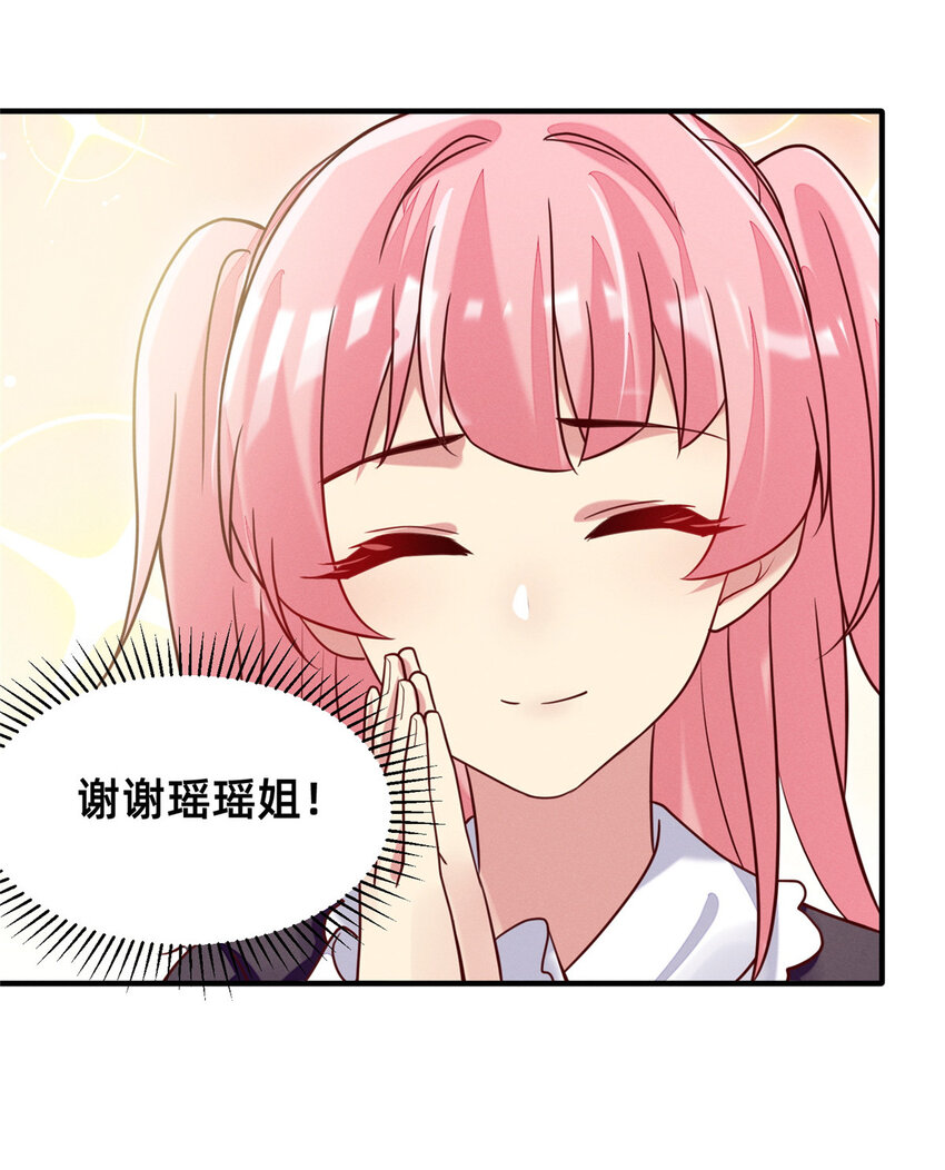 29 钢琴考核（上）32