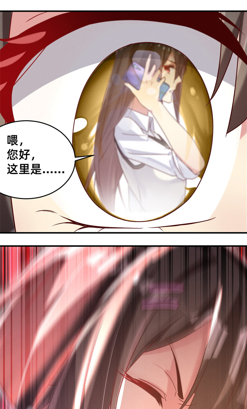 17 水落石出15