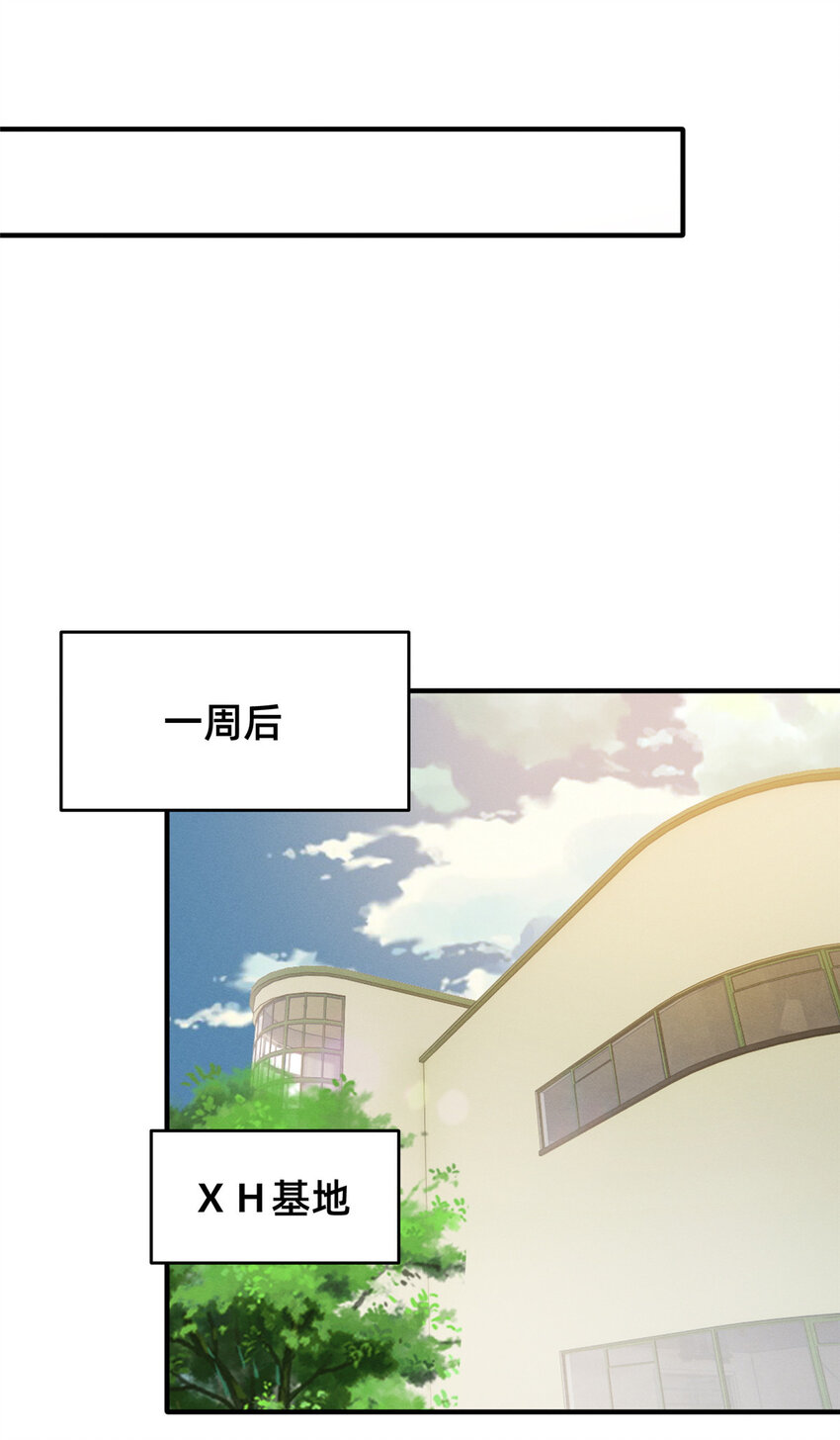 75 加入战队16