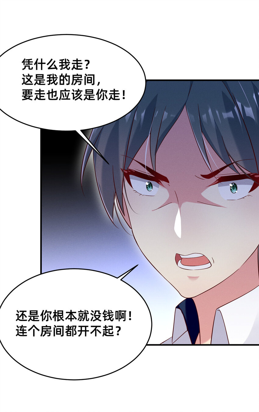 19 我有他电话11