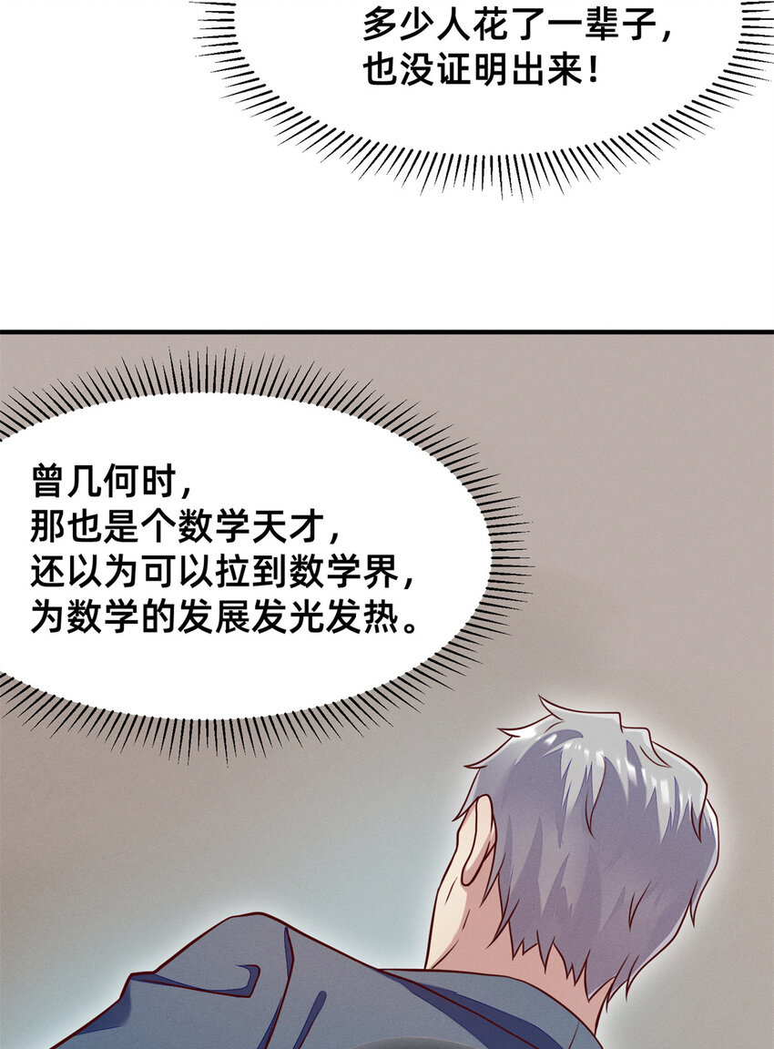 31 她证明出来了28