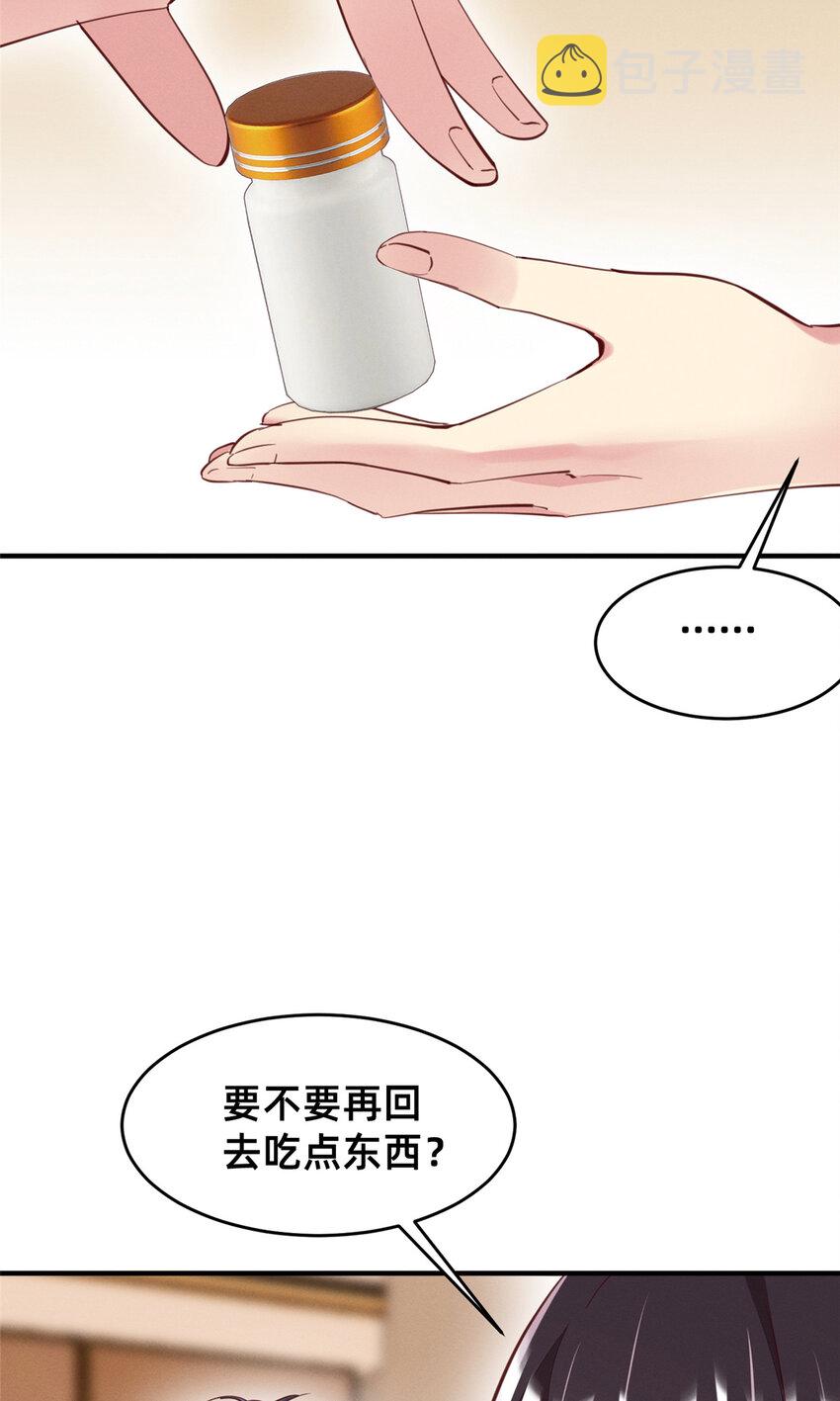60药被发现了！27