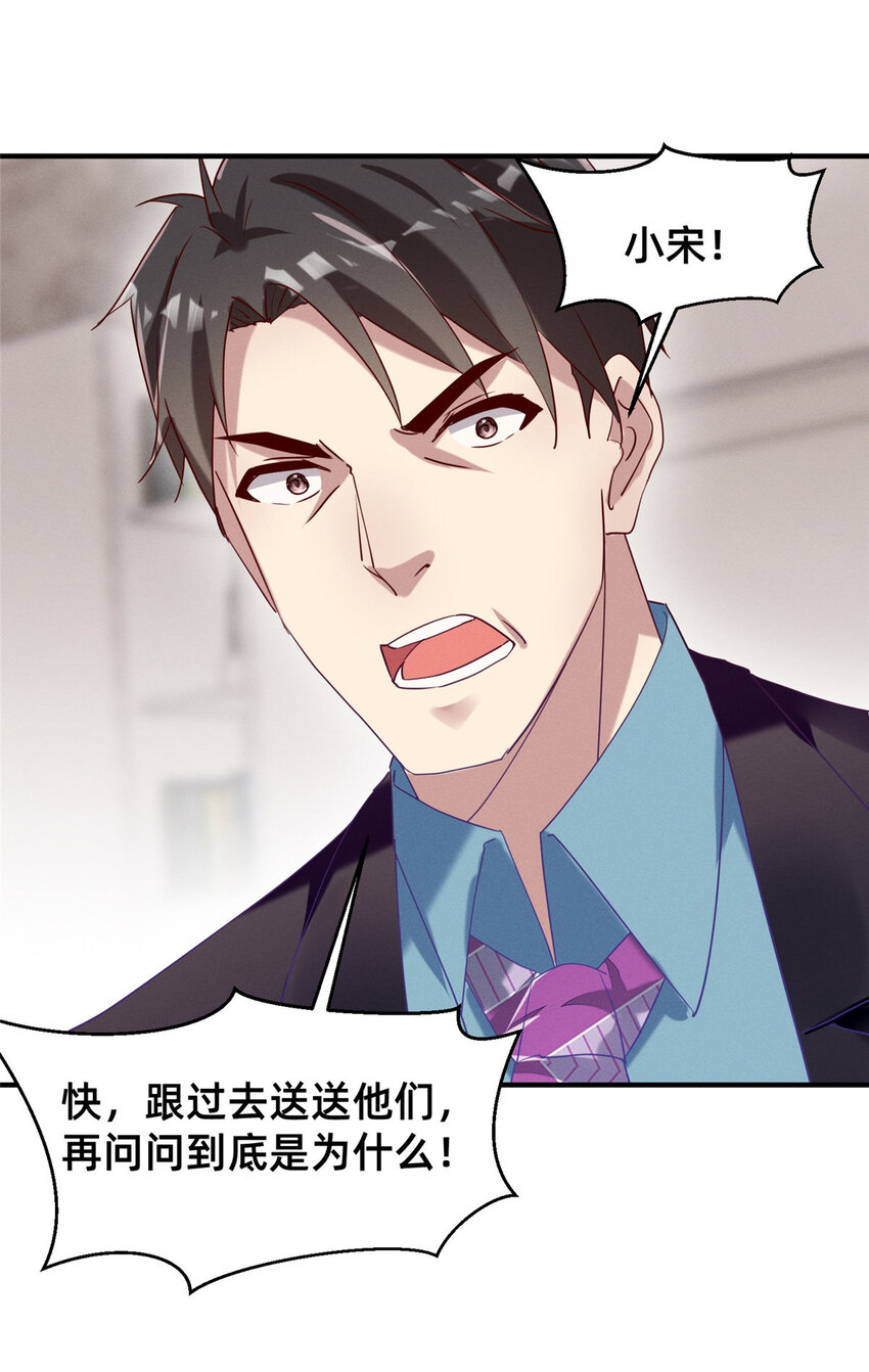 82 从中作梗39