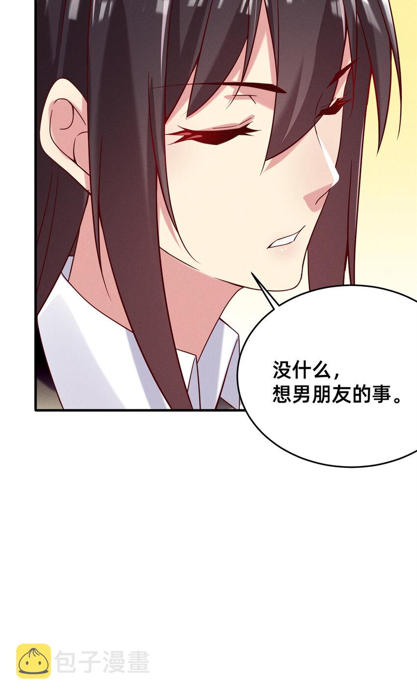 22 不是老大搞的鬼22