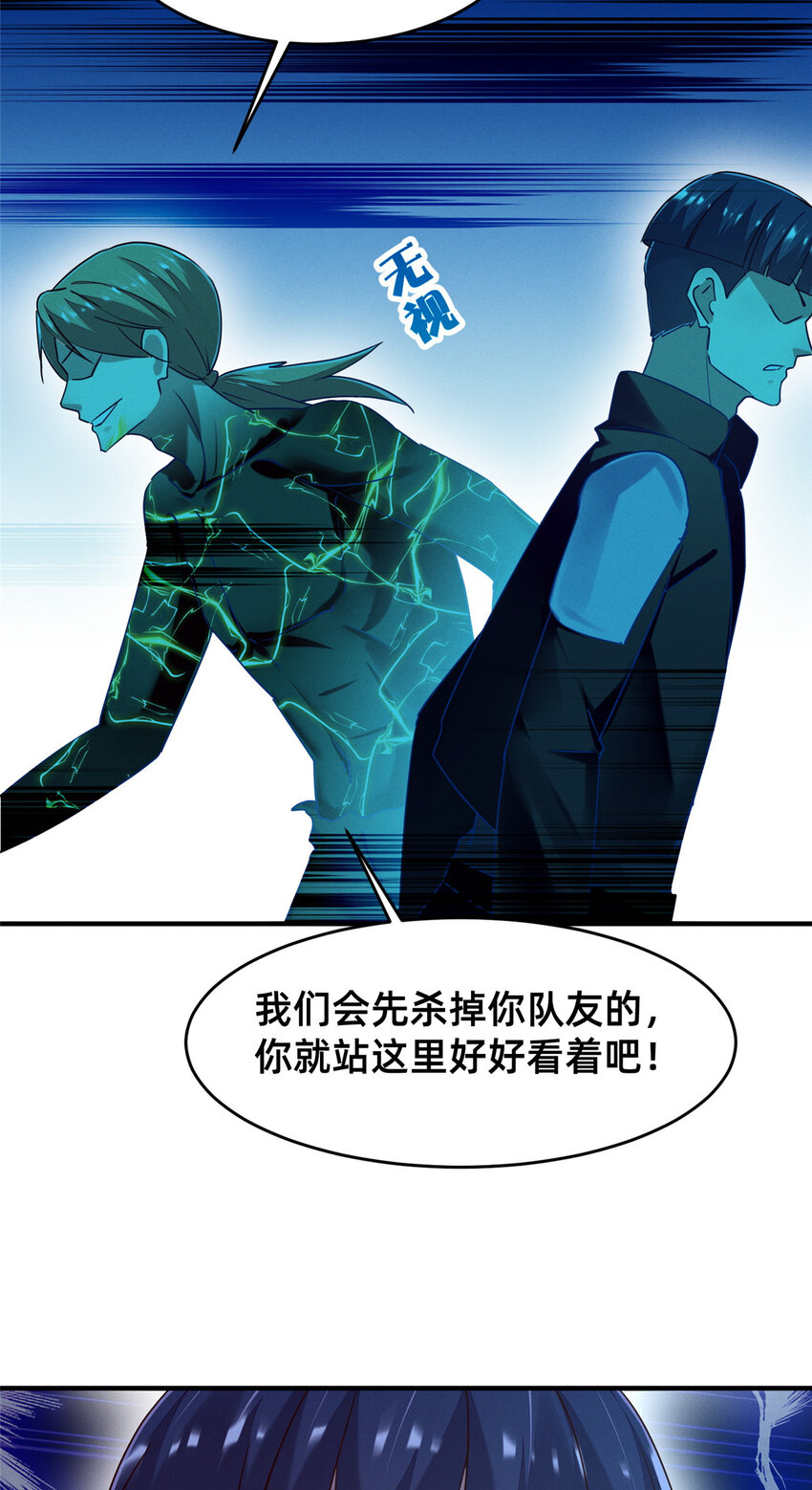 76 换我来37