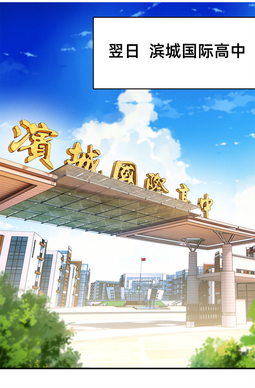 02 不谈恋爱会死21