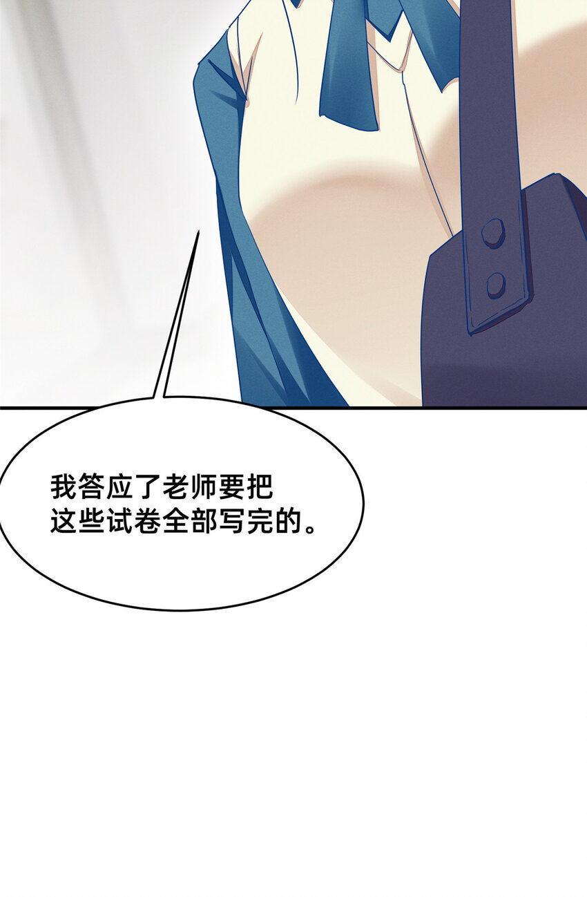 75 加入战队19