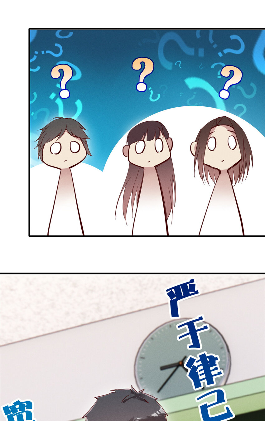 48道个歉吧17