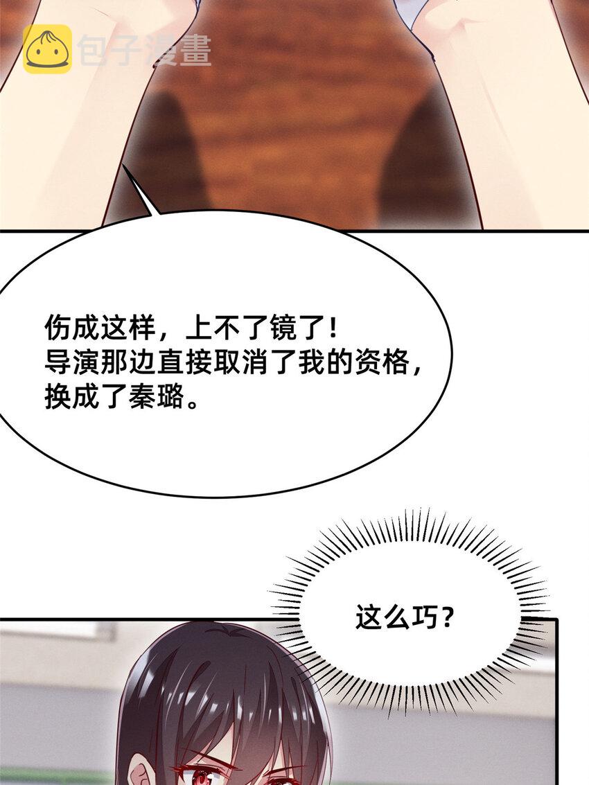 39 螳螂捕蝉38