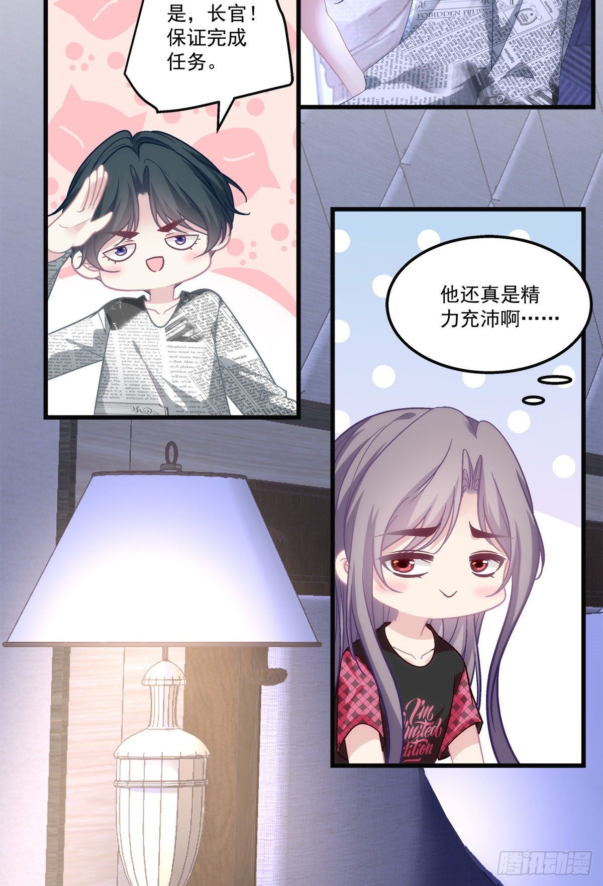 5430