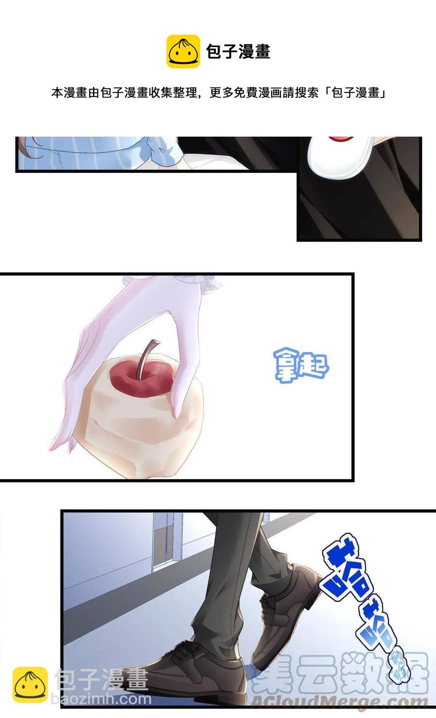 8012