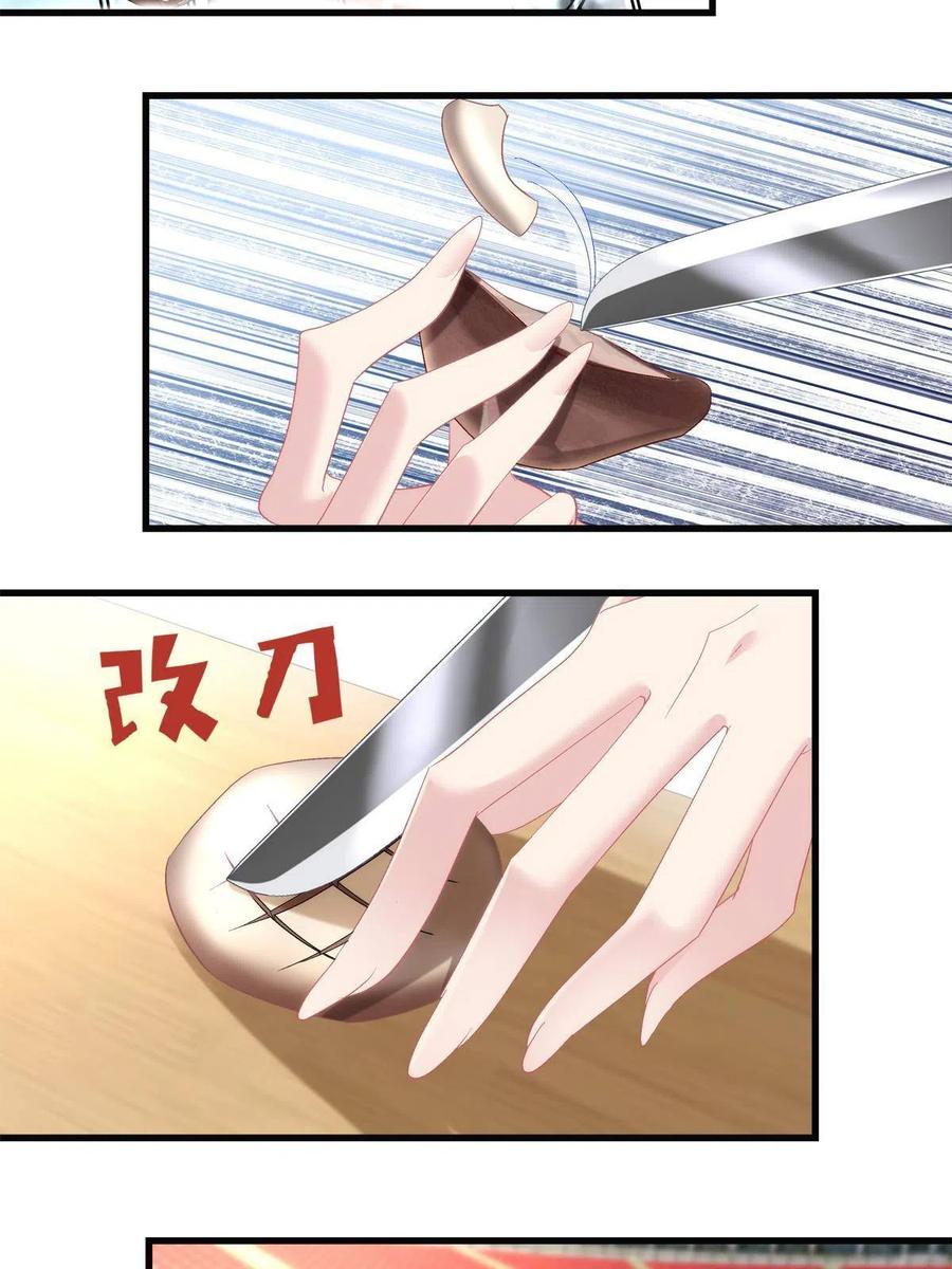 8234