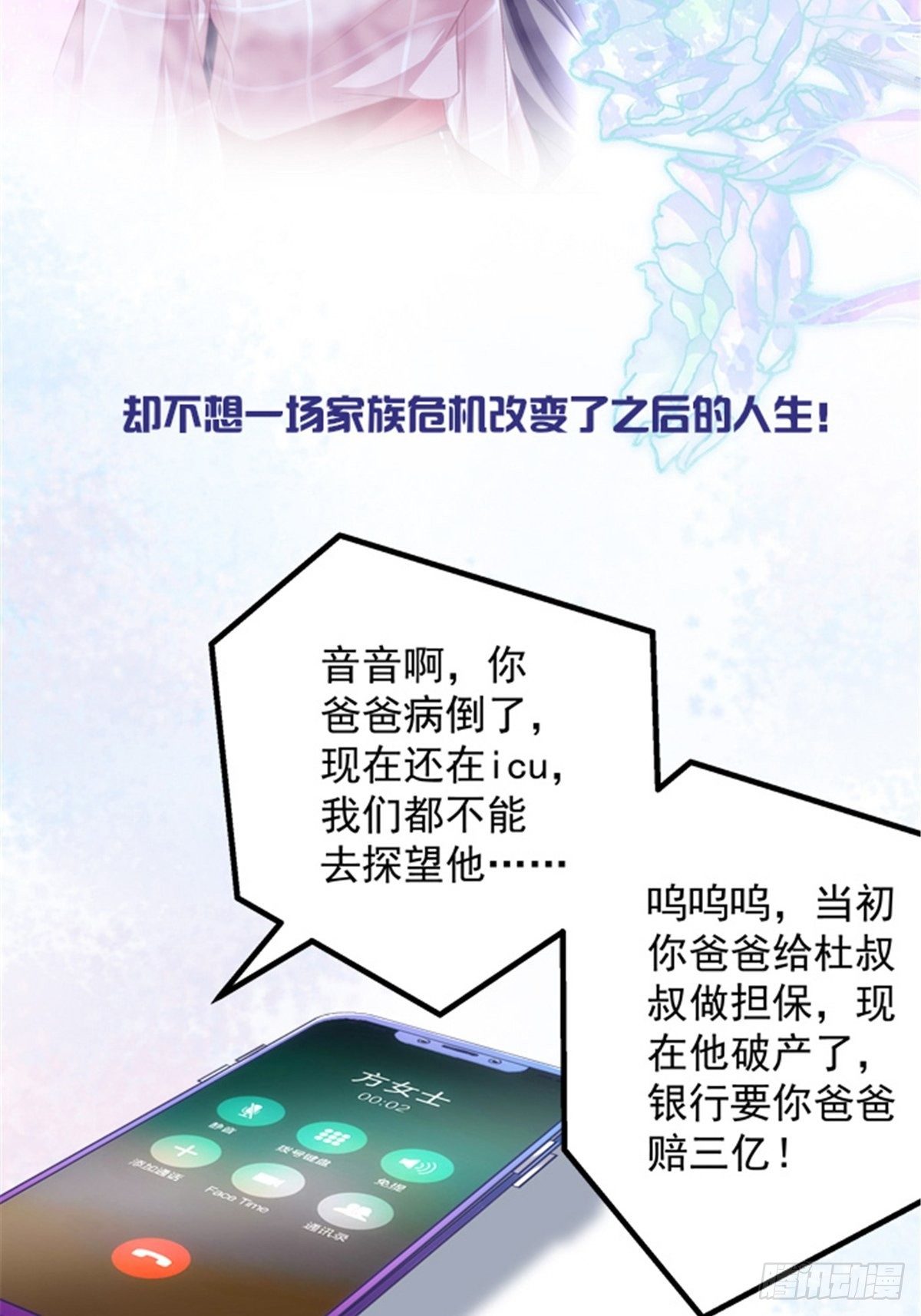 预告正式1