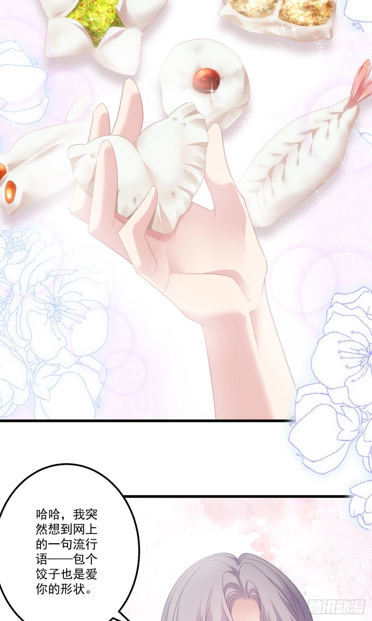 3211