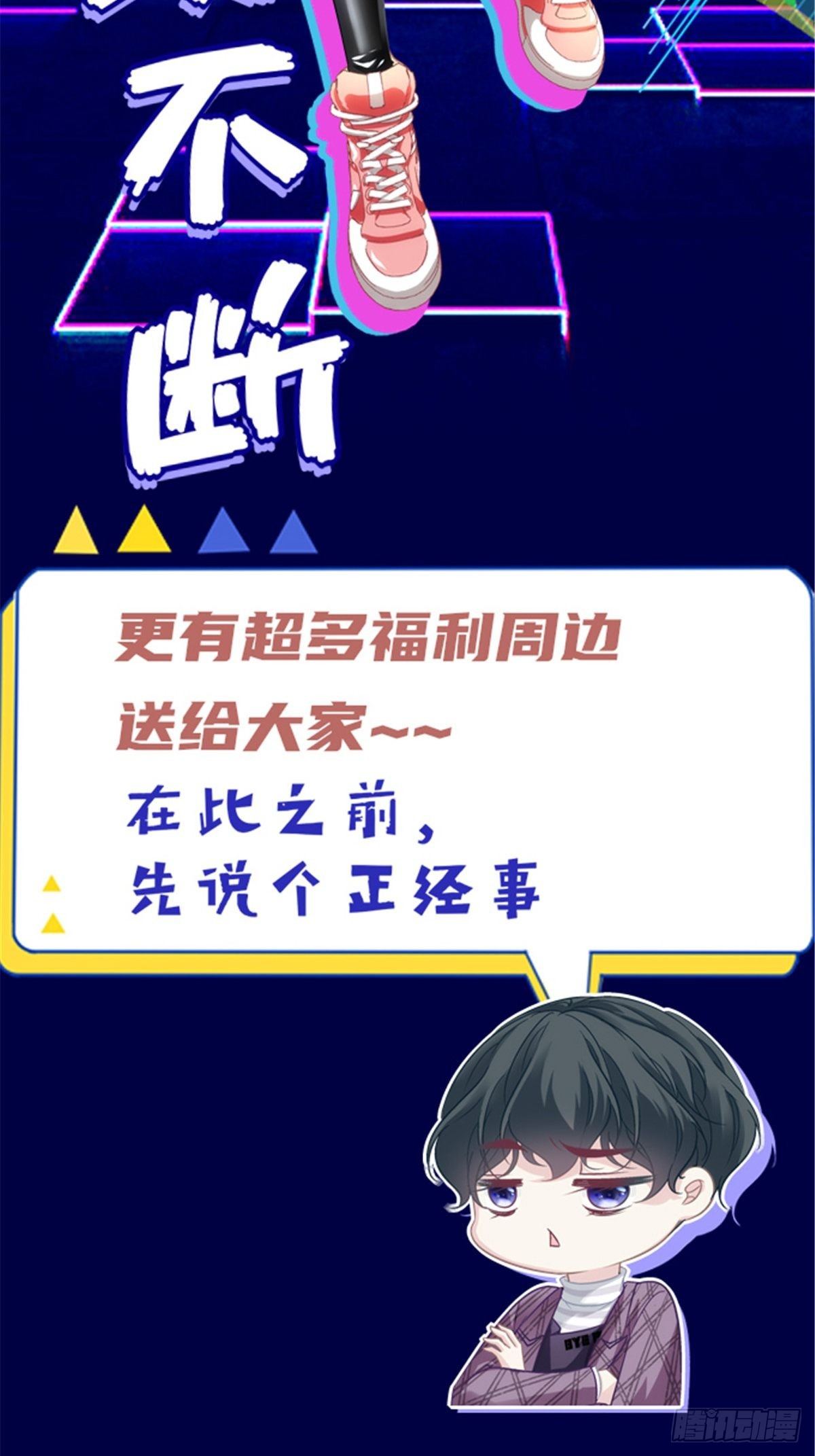 公告！1
