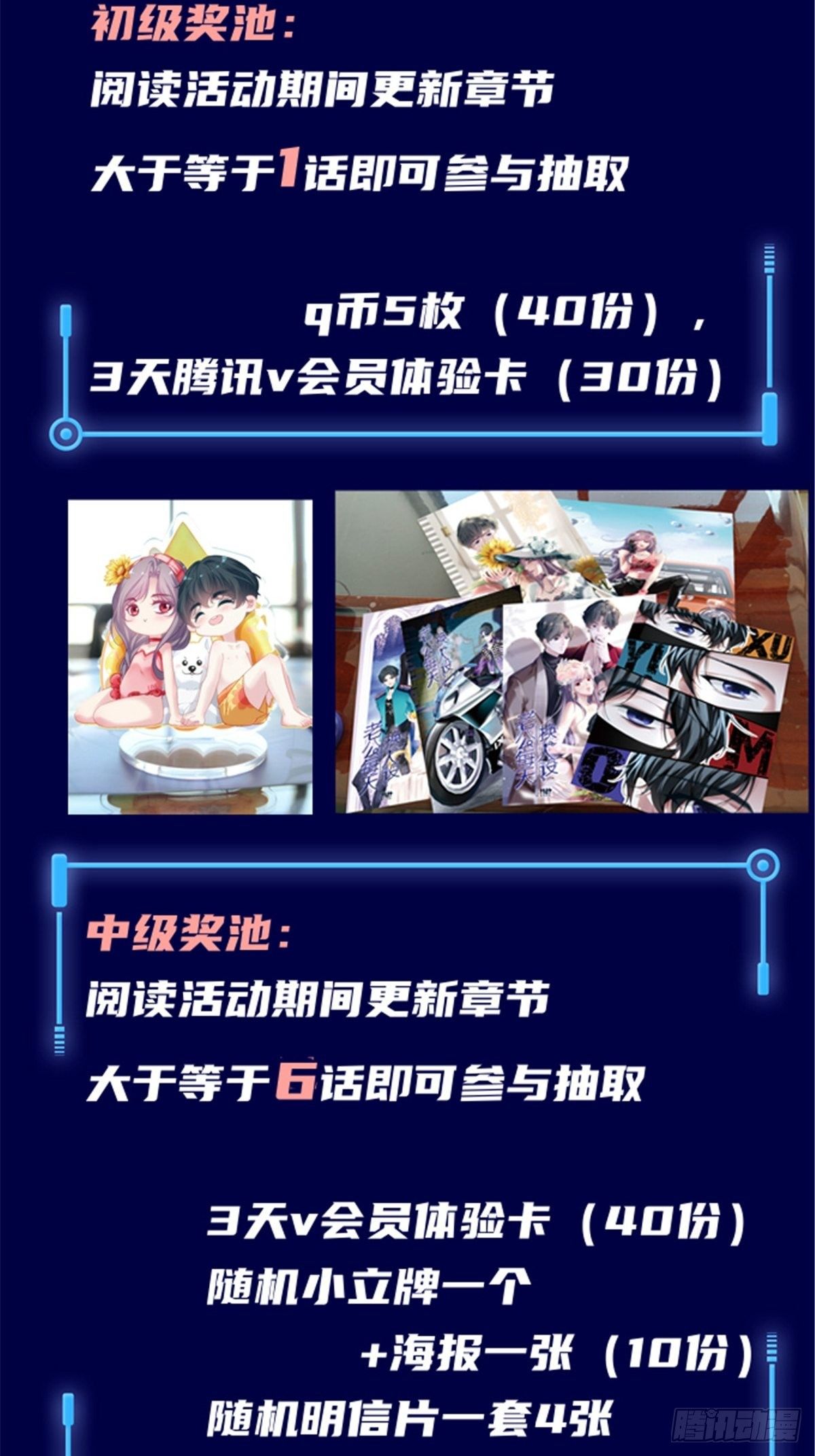 公告！6