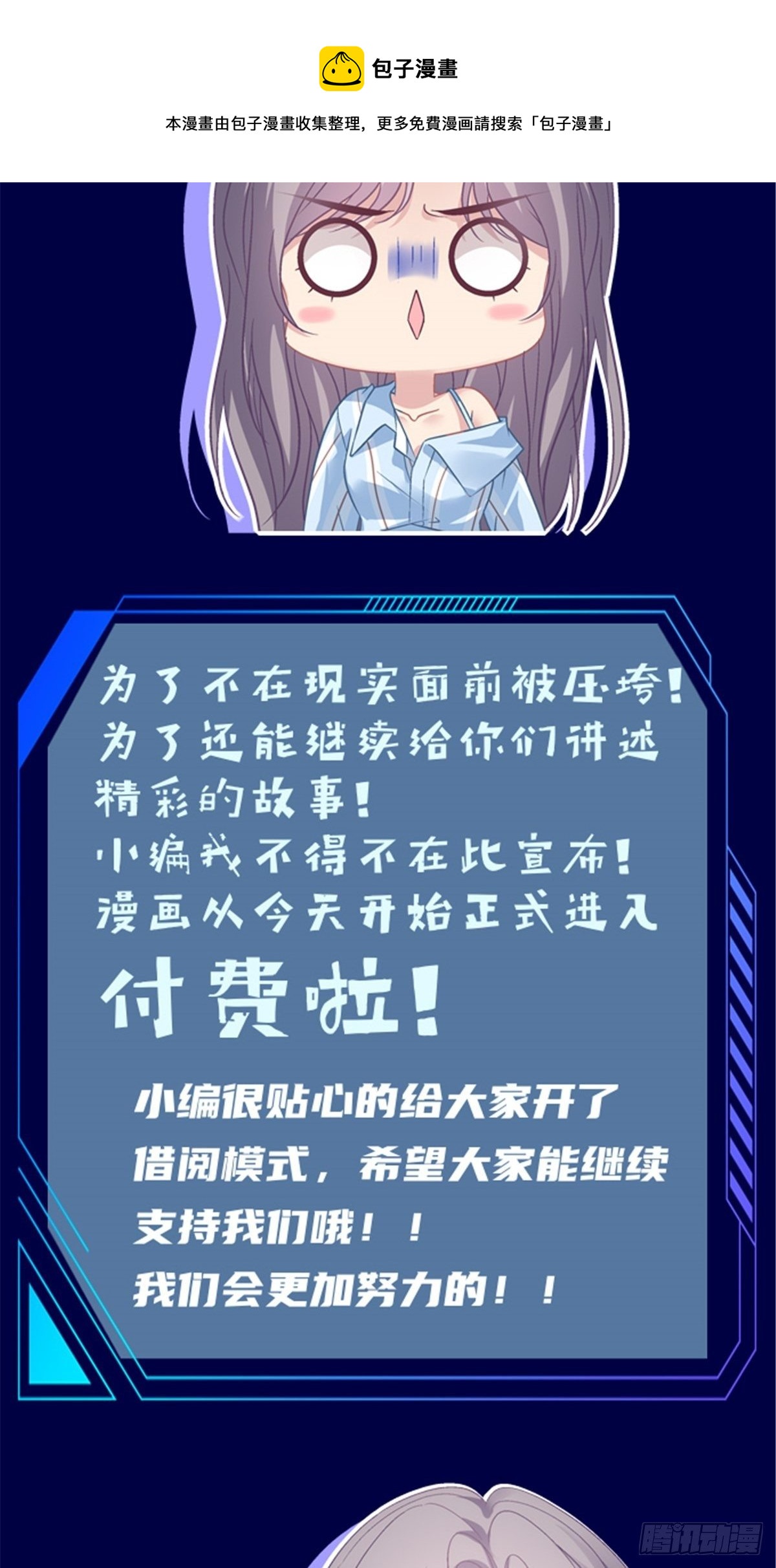 公告！3
