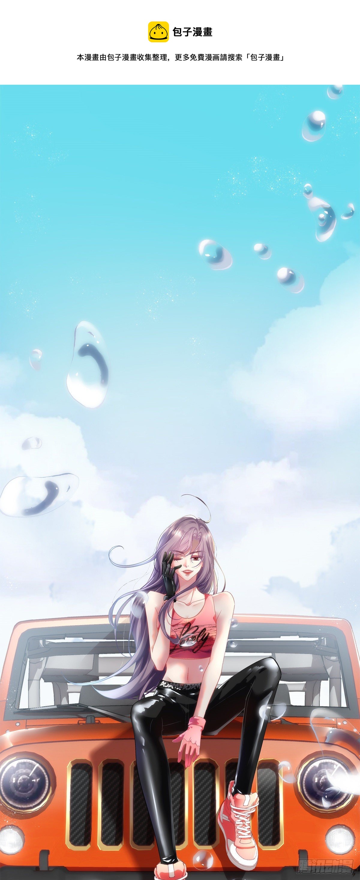 490