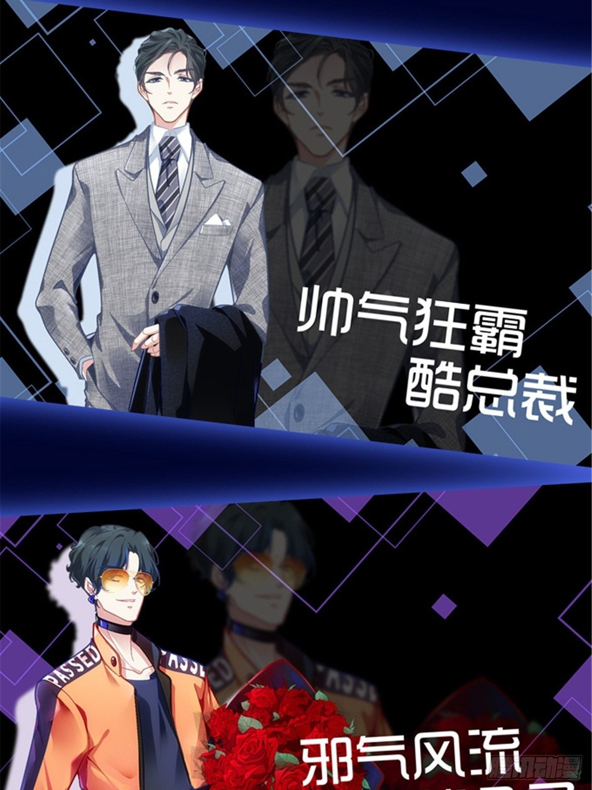 预告正式21