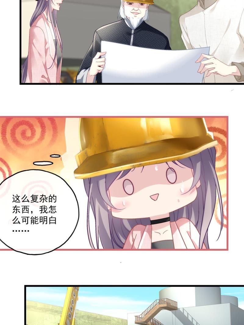 10712