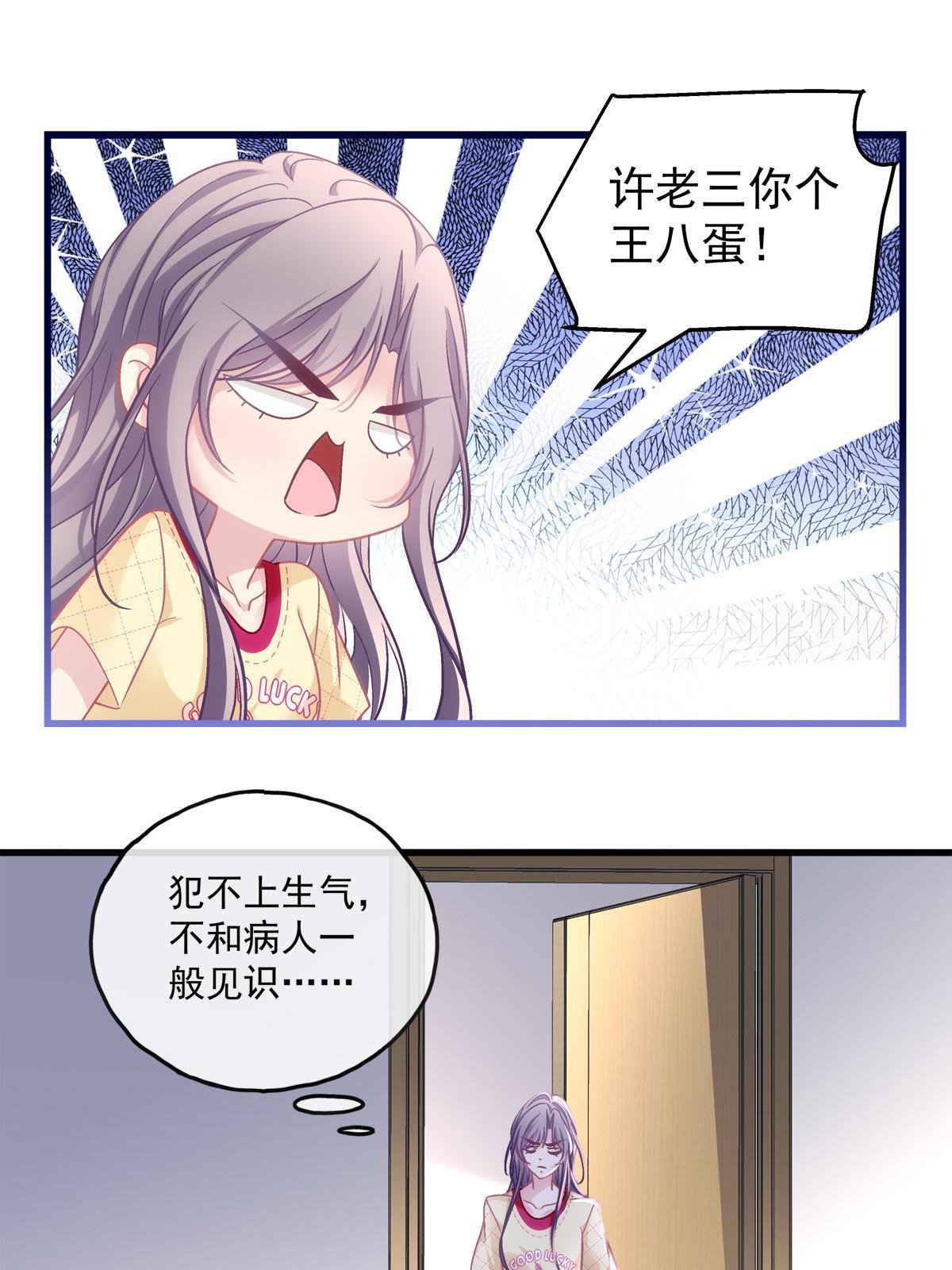 10911
