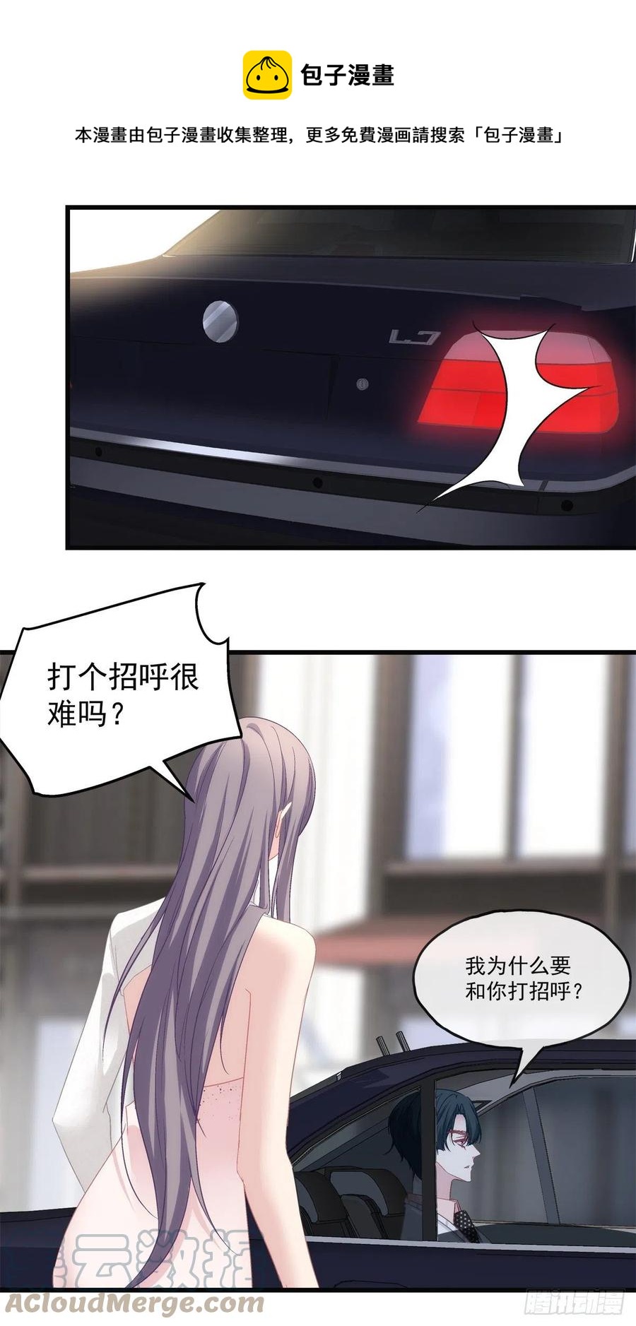 7012