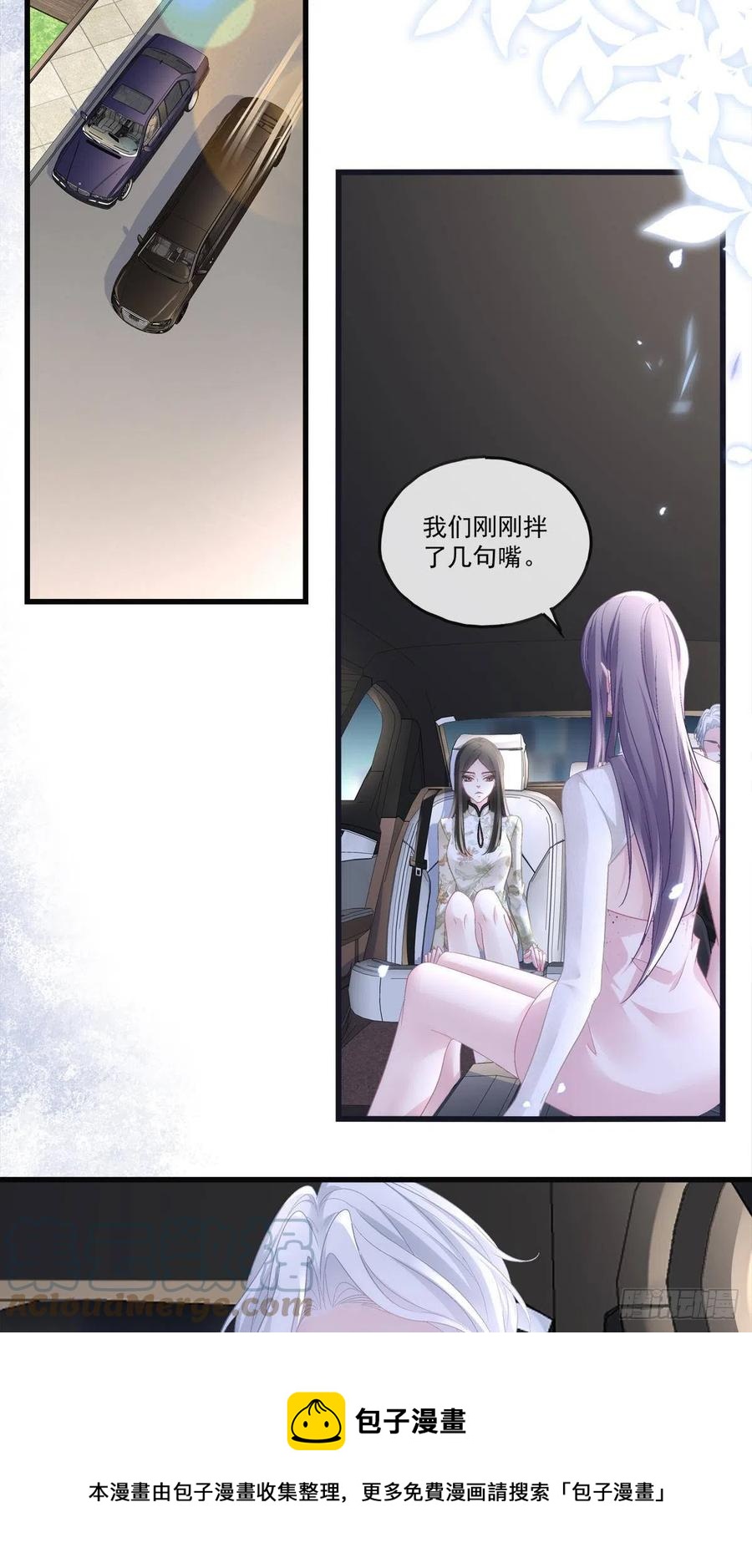 7020