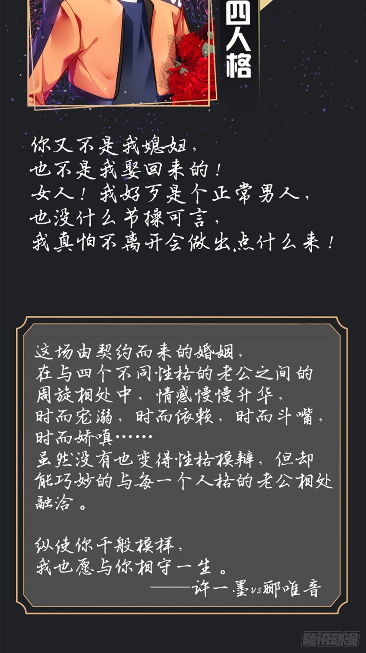 预热4