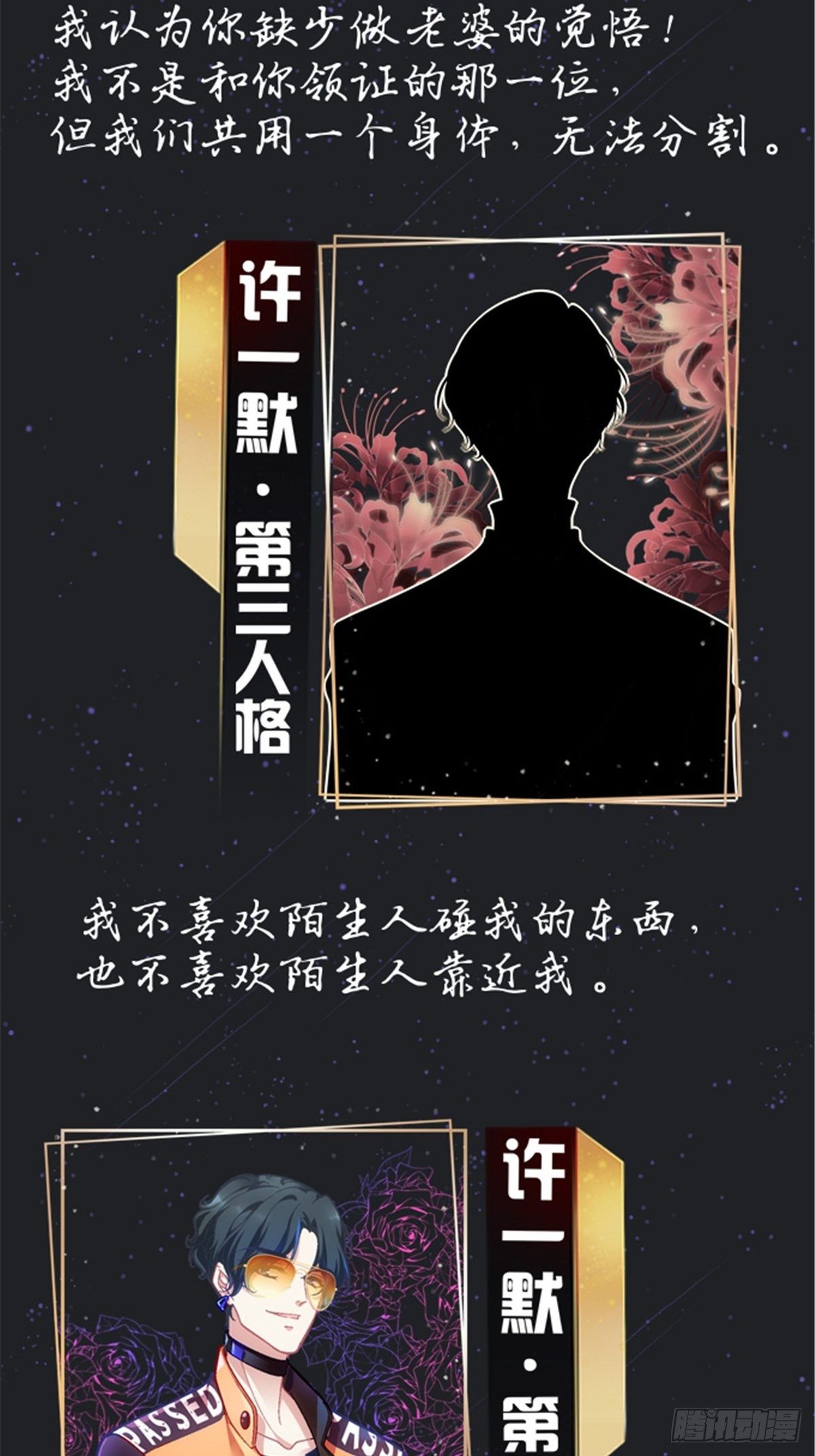 预热3