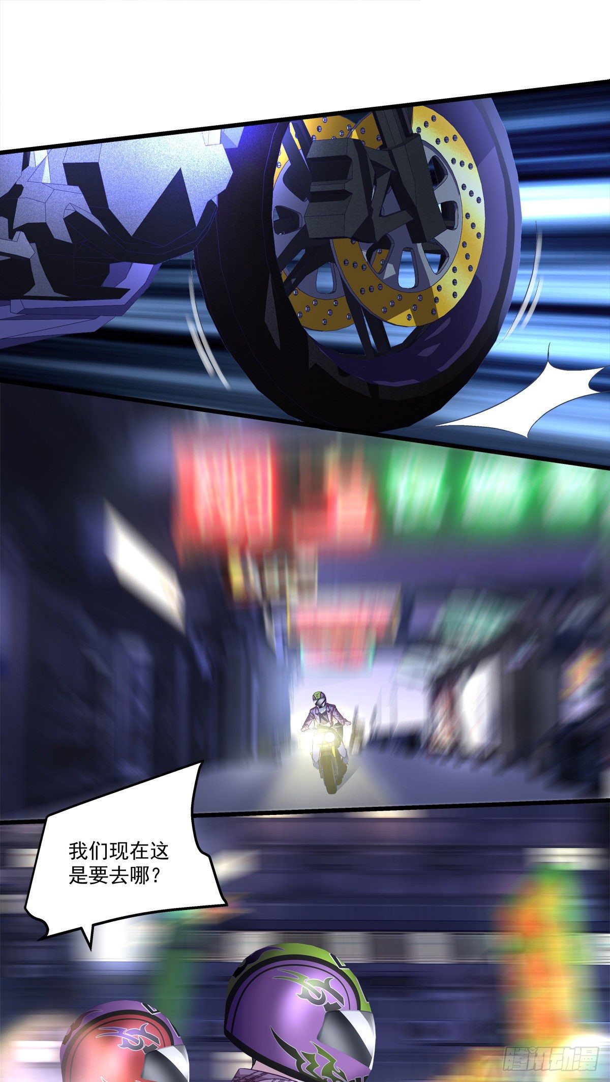 244