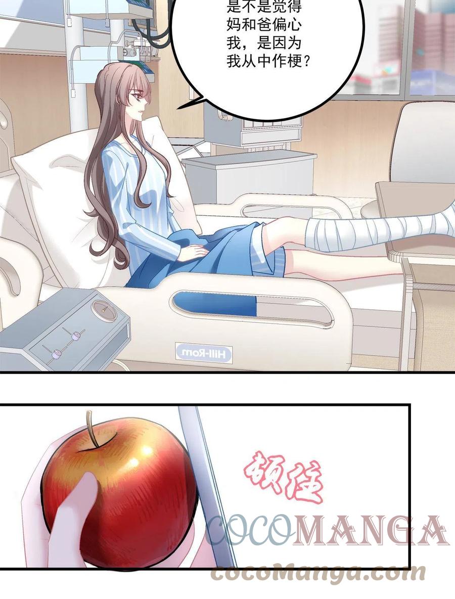 7934