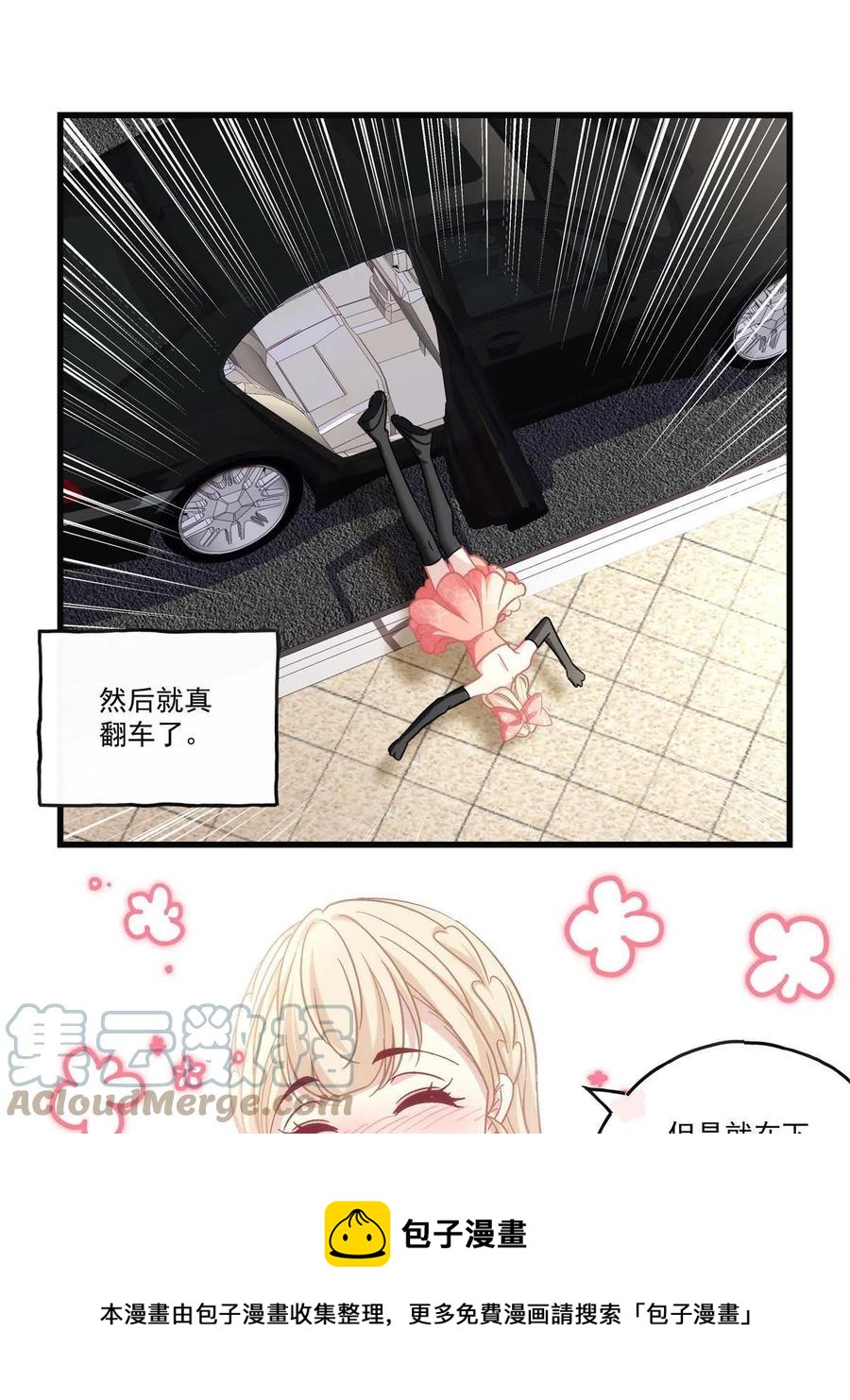 8212