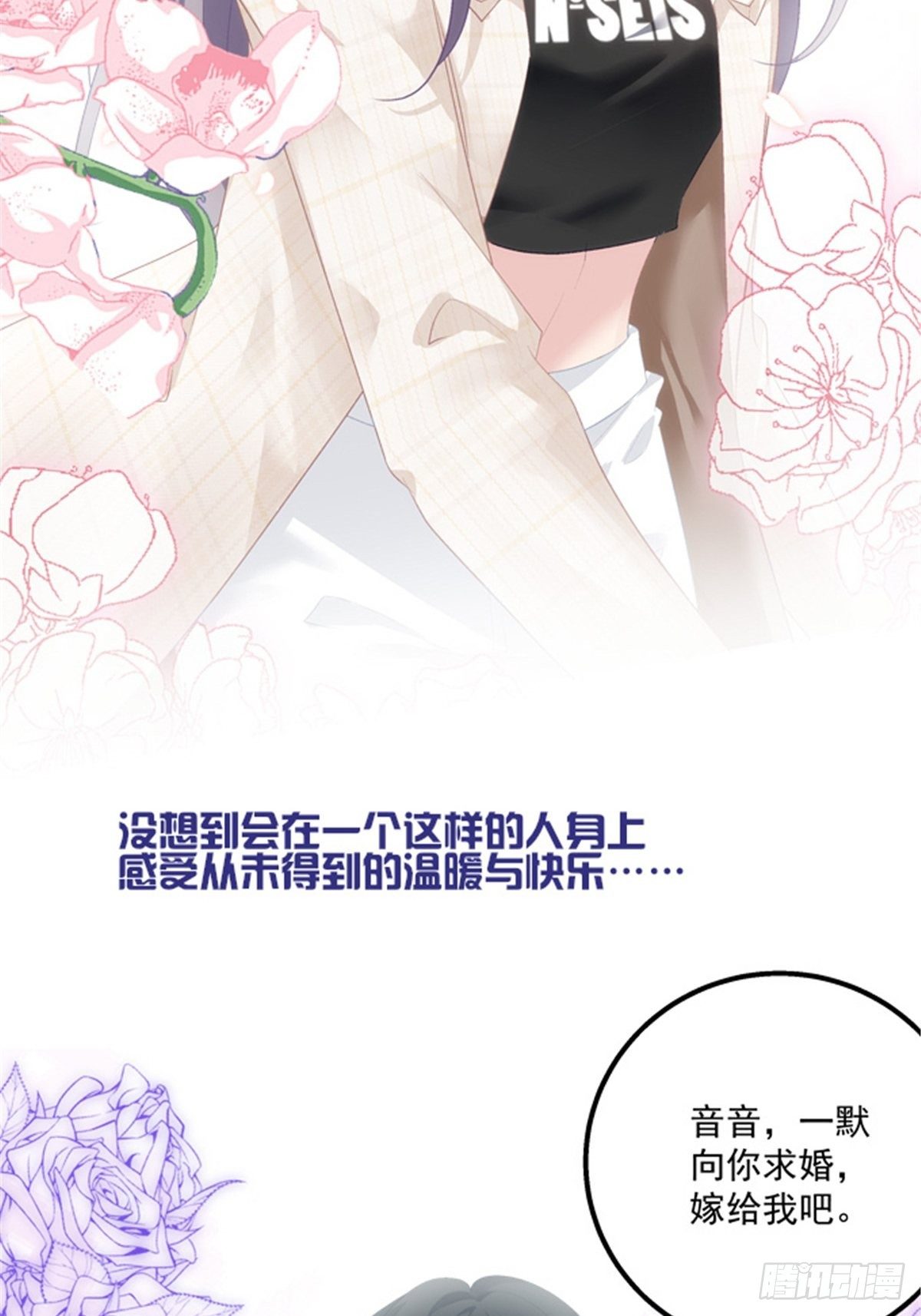 预告正式10