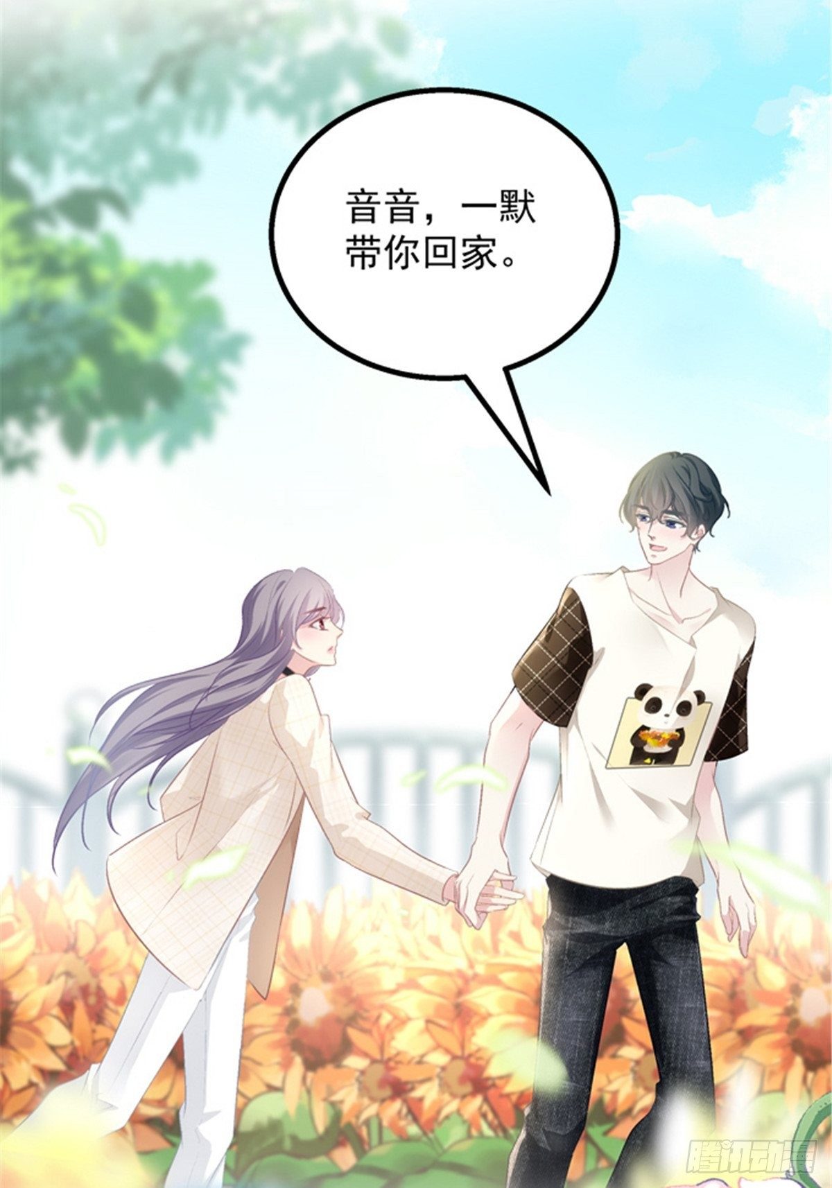 预告正式8