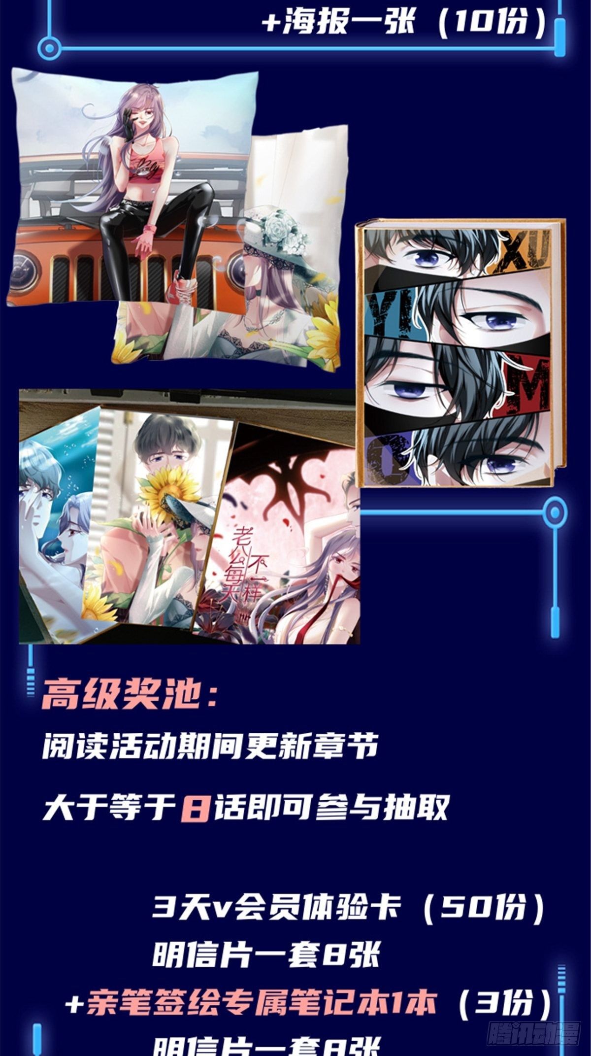 公告！7