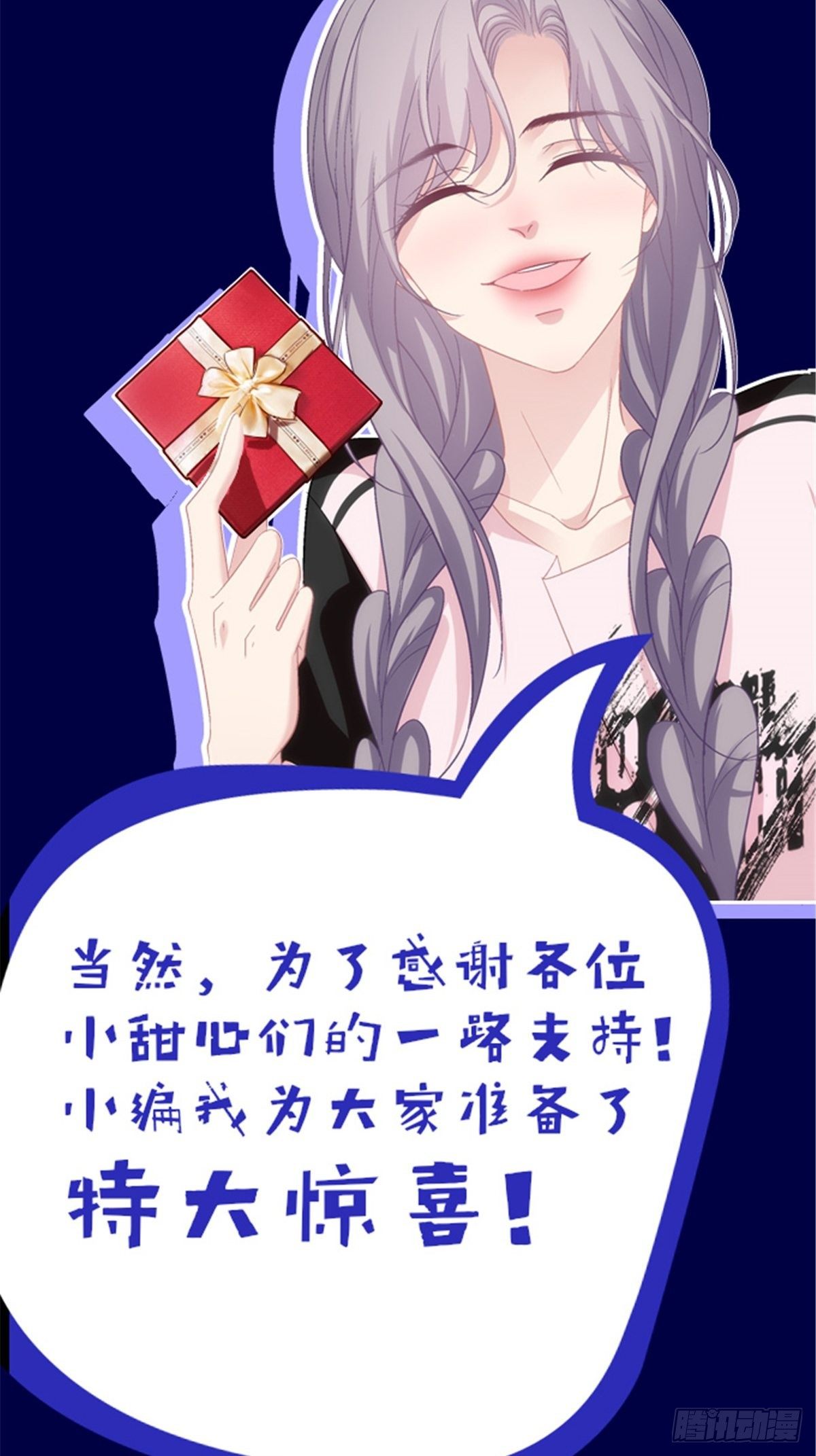 公告！4