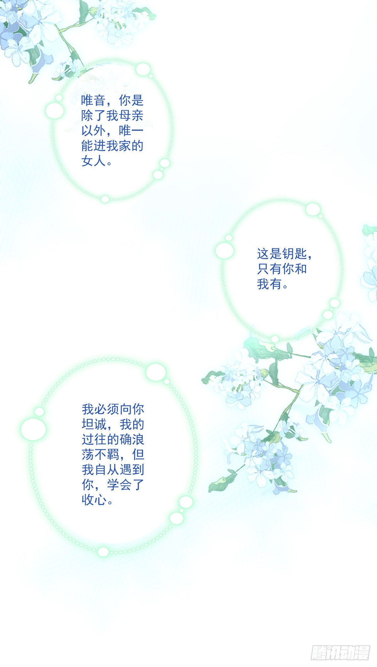 514