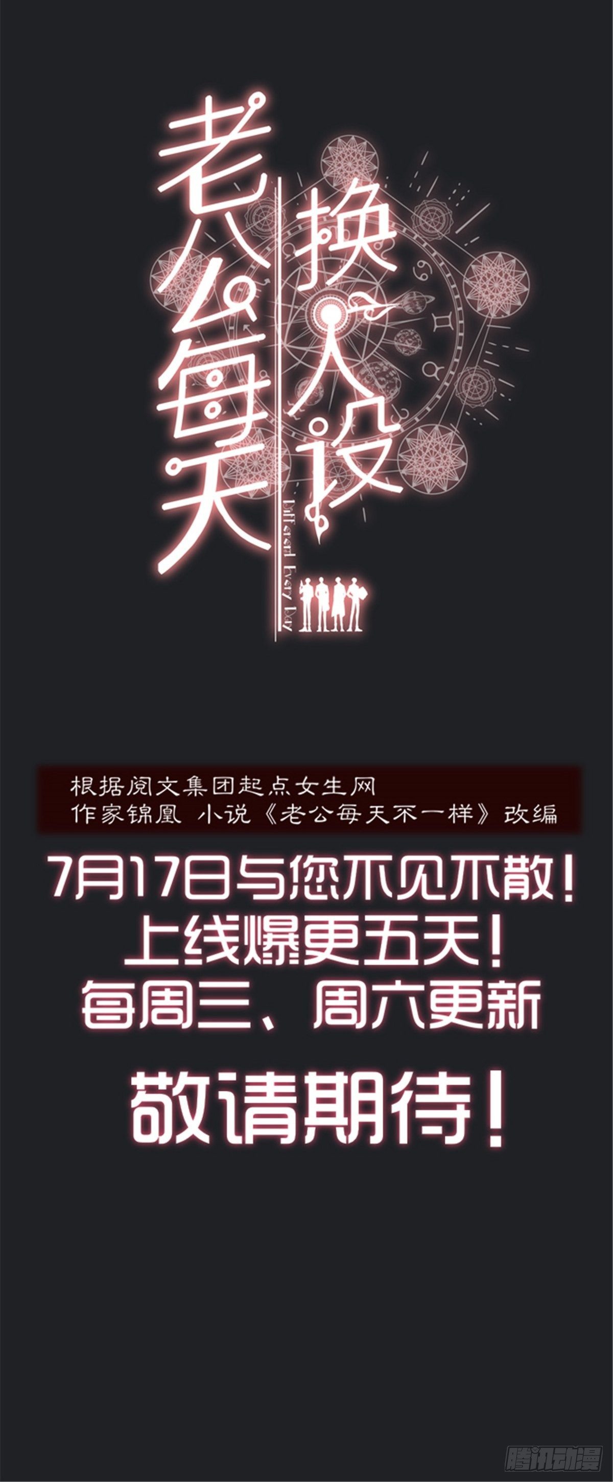 预热5