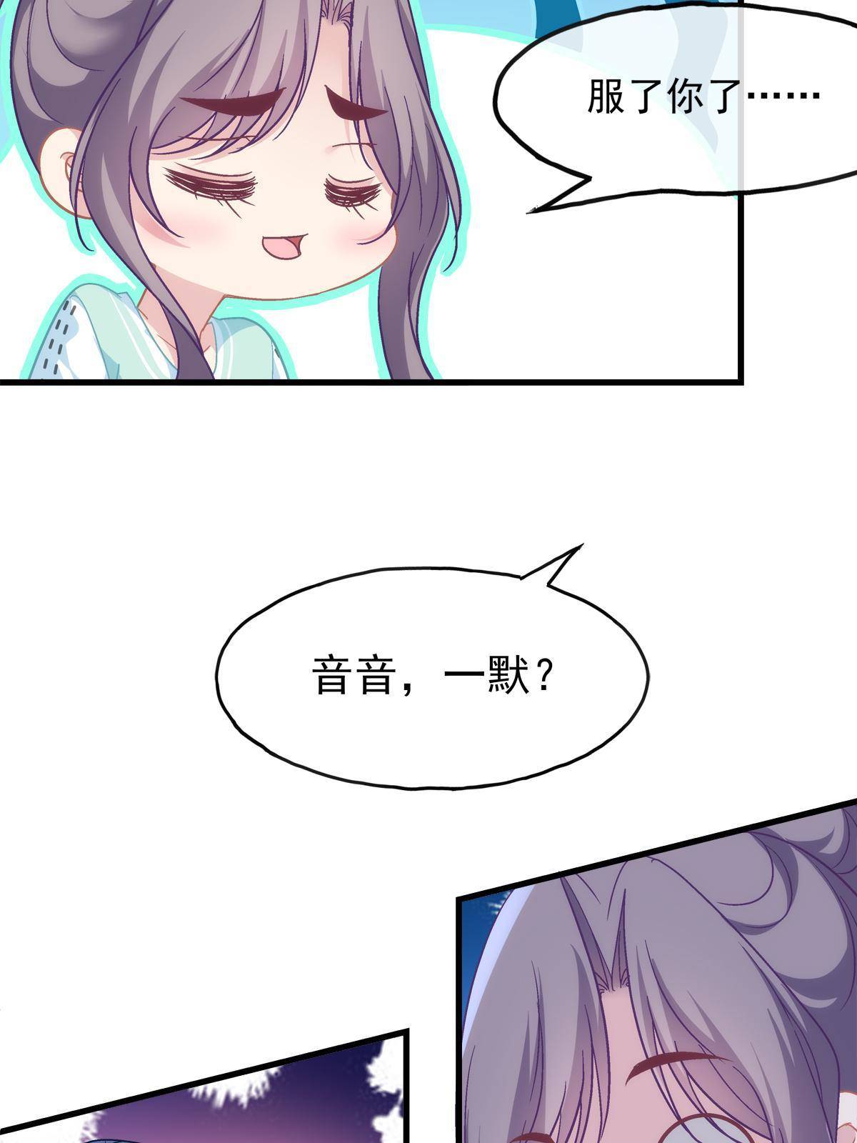 9735
