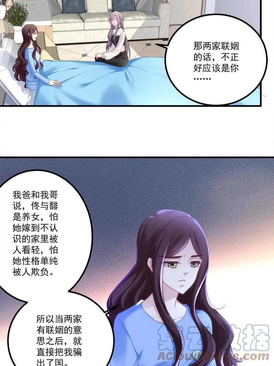 7830