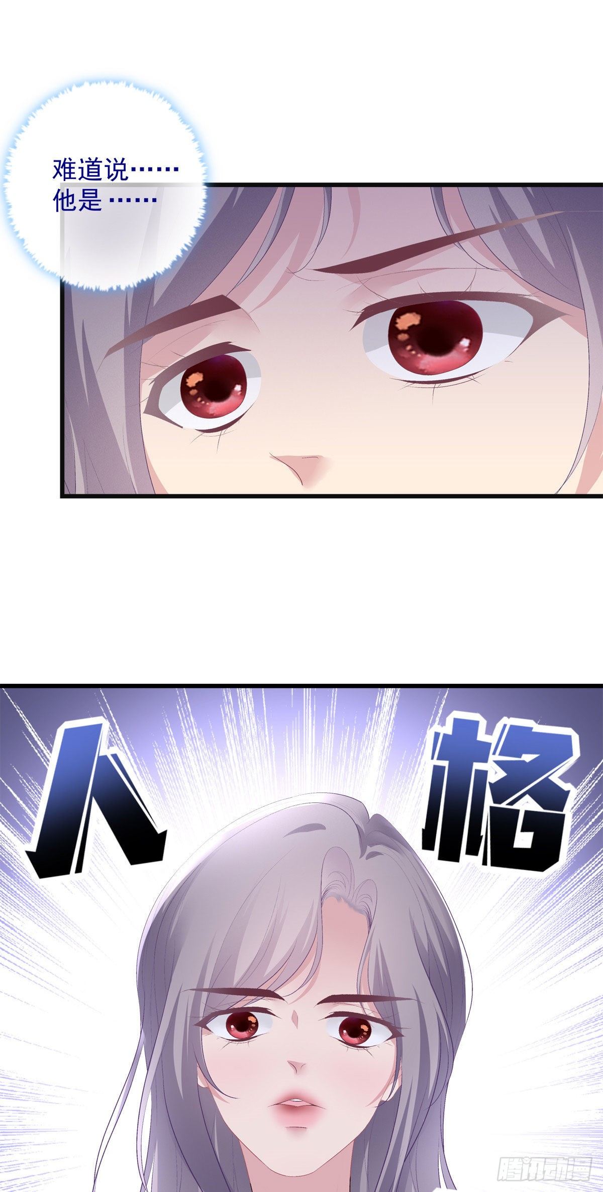 134