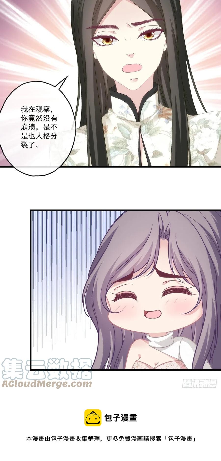 7024