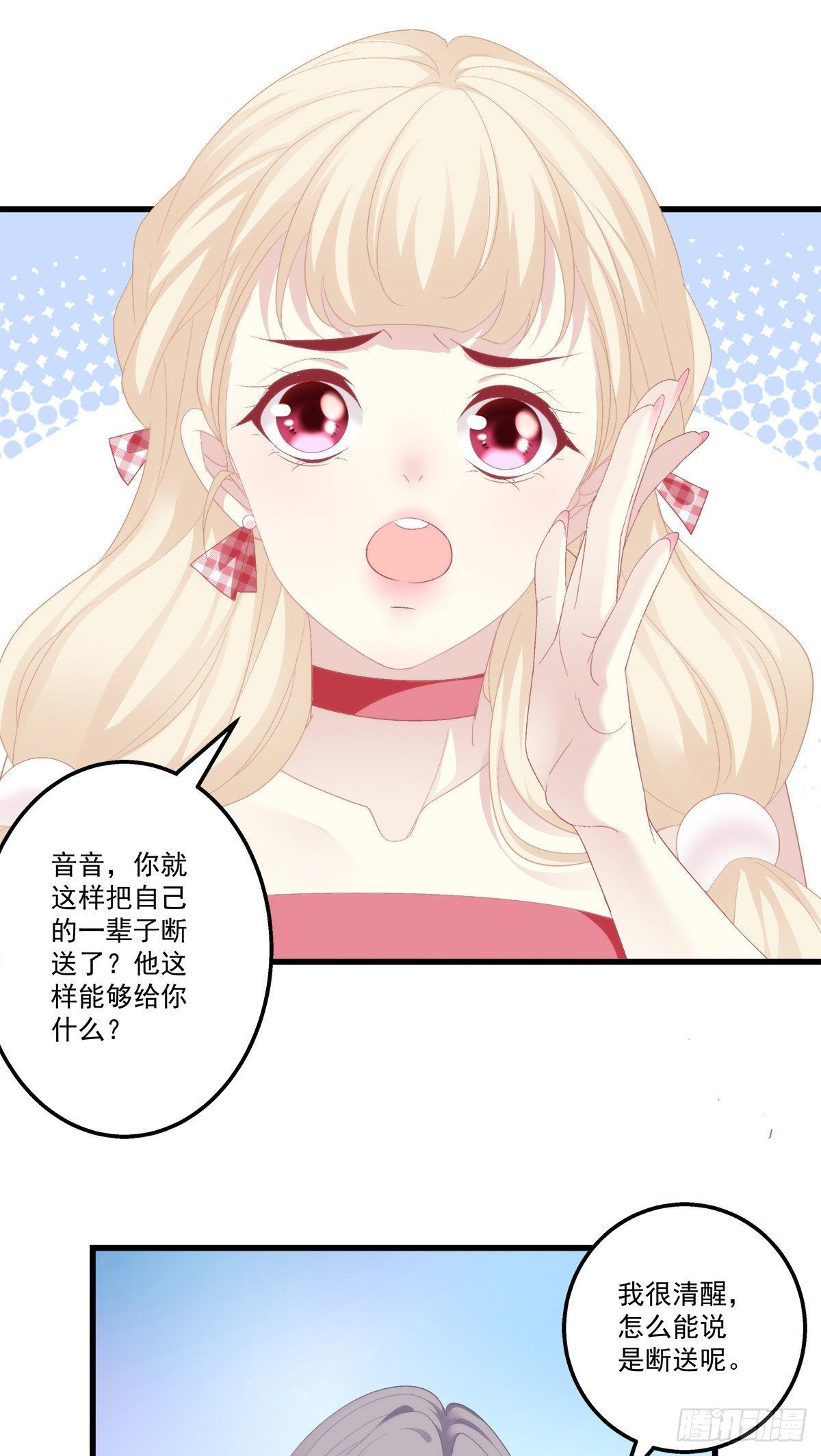 124