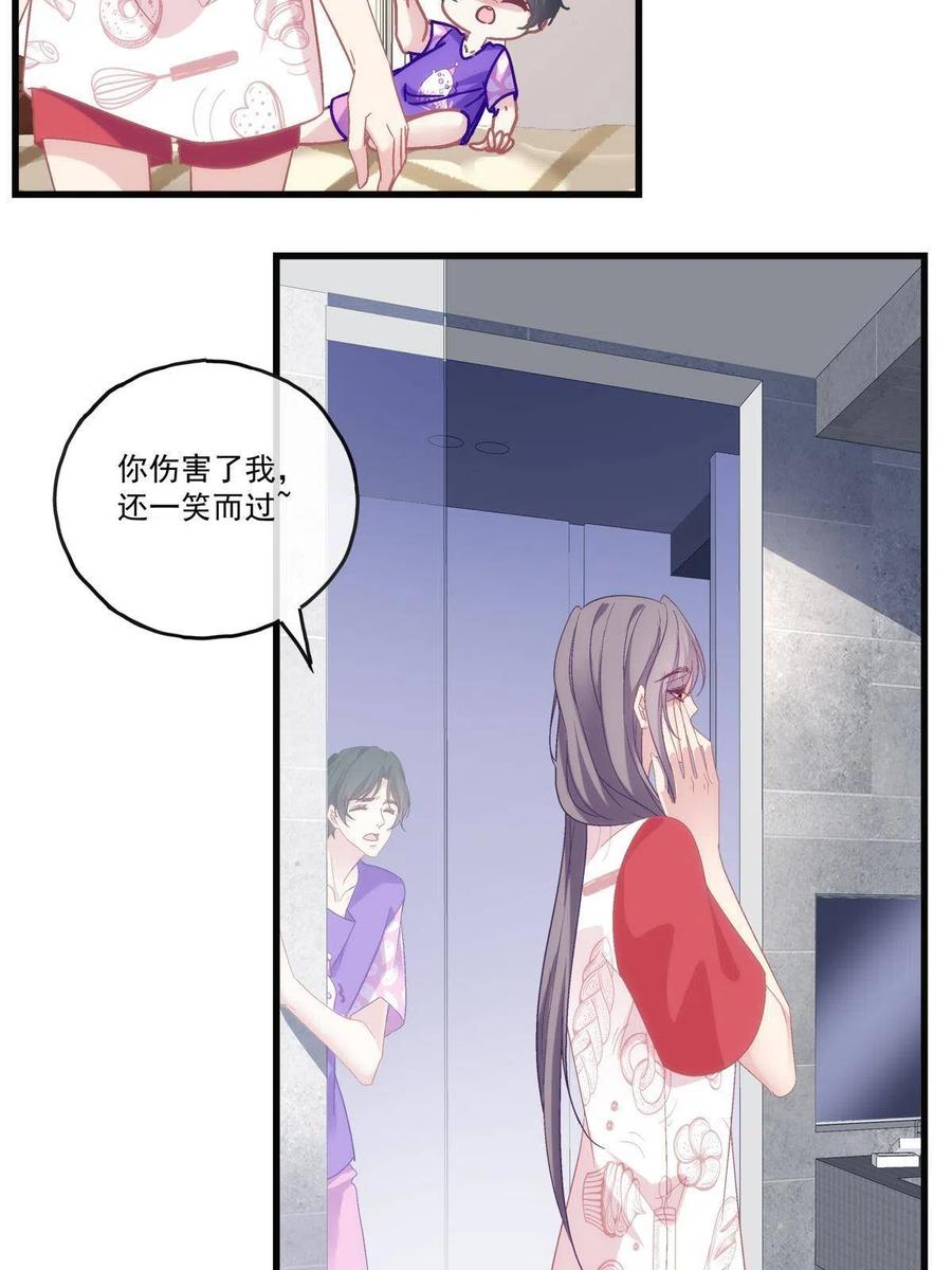 7725