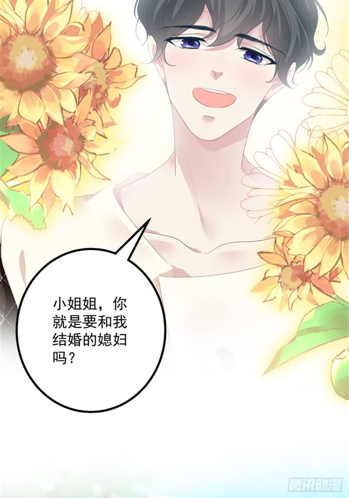 预告正式7