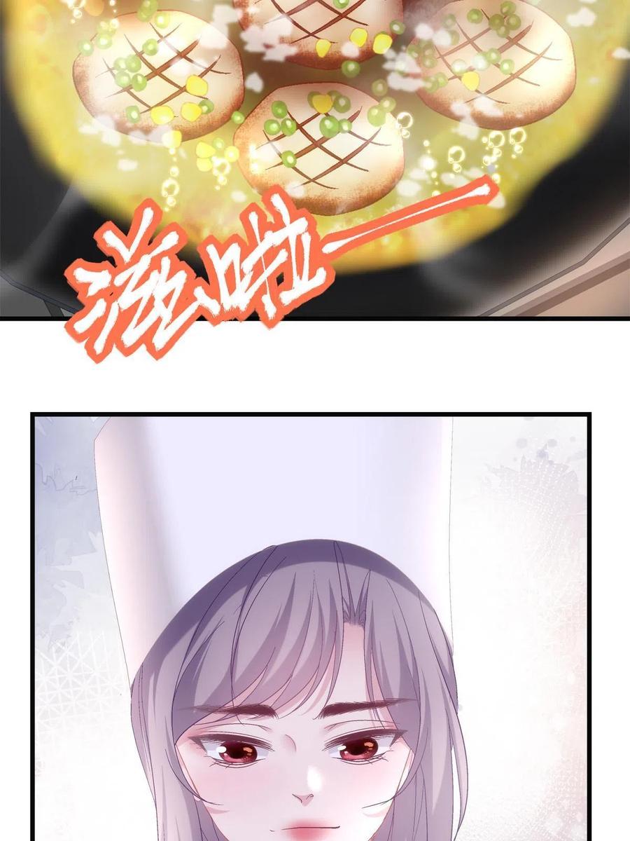 8238