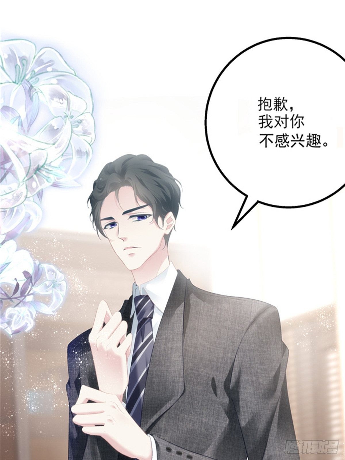 预告正式15