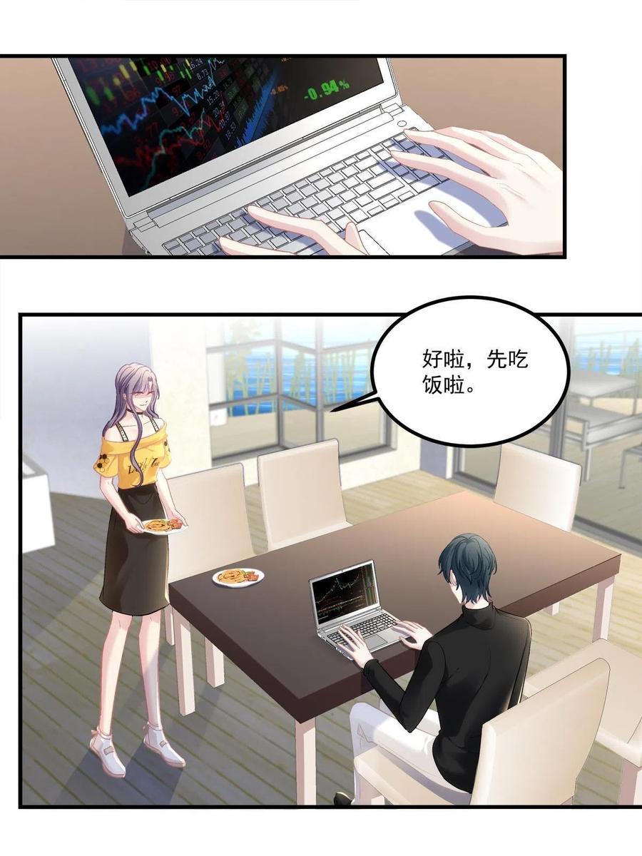 8131