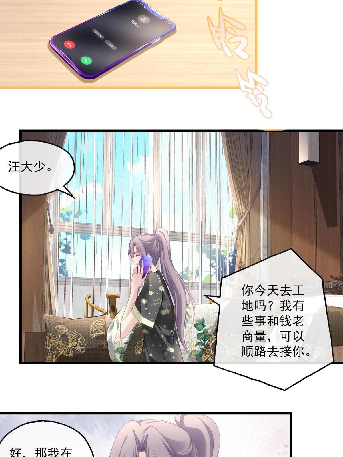 10630