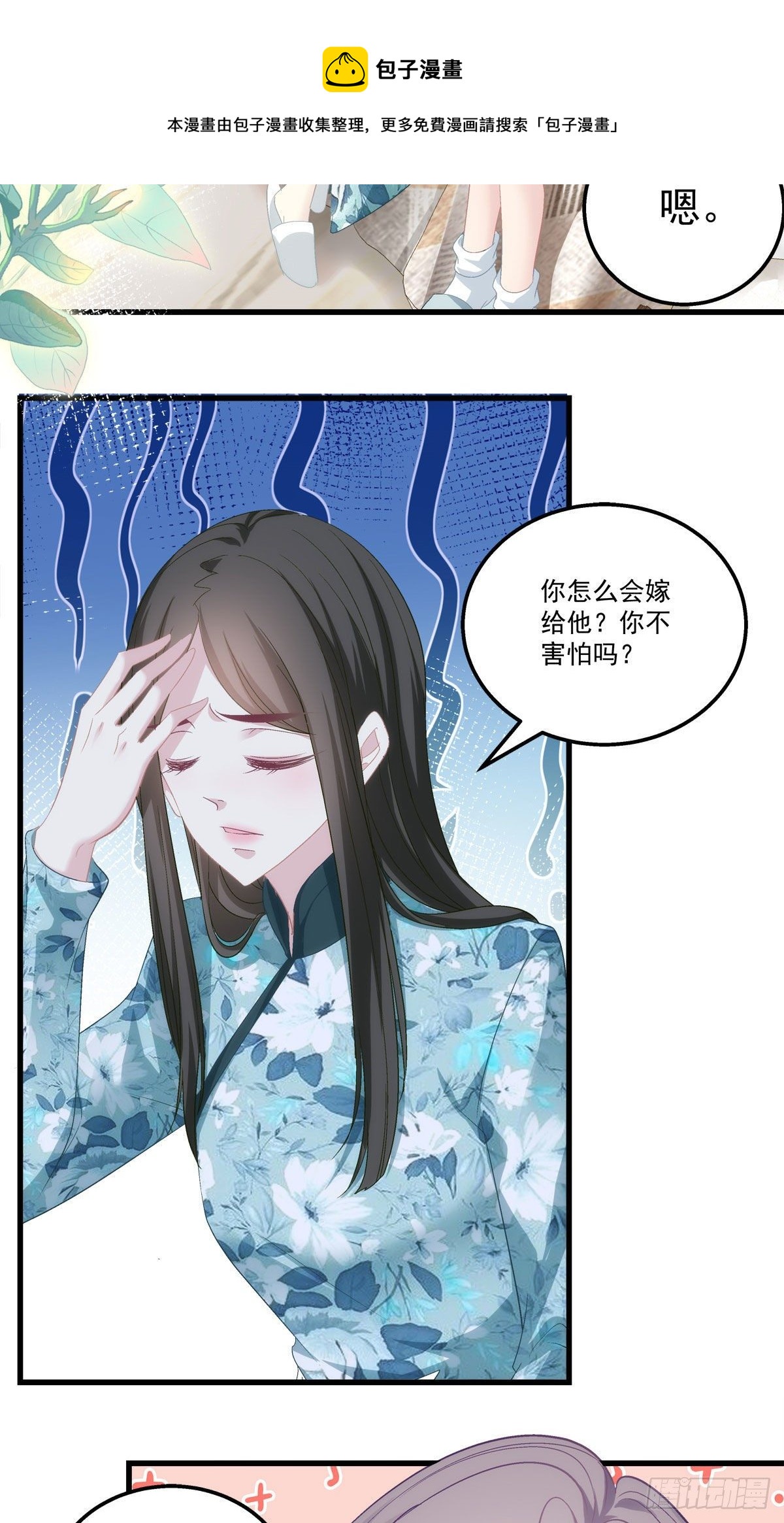 3816